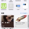 便利さに困る。Safariの「候補」やめれ。