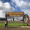 クリスマス小旅行① Napa Valley