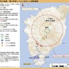 ⚠️🌋夜だるま火山情報諏訪之瀬島