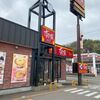 「すき家」隣のご飯が美味しそうに見えたりします(笑)