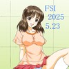 七瀬かすみ トゥルーラブストーリー2