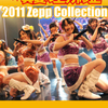 iPhone／Androidアプリ「SKE48 真夏の上方修正 2011 Zepp Collection」