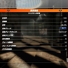 DOA6、ランクマッチ、修行編