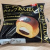 ホイップアンパン