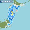 【　Ｍ　５ ．９　】（ 震度 ４ ）／（　…　バヌアツ　噴火？　…　）