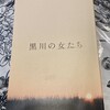 ★『戦後80年という機会に出逢って』～アミーガメンバー☆ マサさんメッセージ４