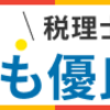【ユウキの語り部屋 ＃５０６】人間関係