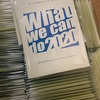 What we can do 2020のこと　2020年６月末のこと