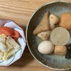 今週の食事と体重記録