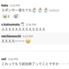 【Go Conference 2024】プロポーザルに通ったカンムのエンジニアが準備したこと、通った後にやったことʕ◔ϖ◔ʔ