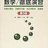 点Nの編入体験記-令和3年度筑波大学情報学群情報科学類