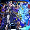 【モンスト】✖️【決戦クエスト】超究極水属性【シキノ・クローネ】登場！！キャラ評価と轟絶クエストで使ってみた。