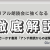 ９月最終日　ランキング報告とごあいさつ