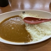 カリフラワーカレー