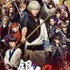 【週間】映画ランキング！（2018年　8月18～19日 ）