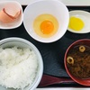 【美咲町】食堂かめっち。で350円おかわり自由の卵かけご飯❗️