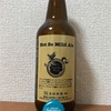 長野 玉村本店 Not So Mild Ale