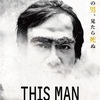 映画初出演「THIS MAN」2024年夏 全国劇場公開！