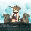 艦これやってます　その７