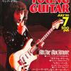 [BooksChannel meet amazonマｰケットプレイス | 2020年07月05日号 [ YOUNG GUITAR (ヤング・ギター) 1980～1990年代特集 その2 : #リッチーブラックモア #ジェフベック #ニールショーン #大村憲司 