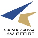 交通事故弁護ブログ＠金沢法律事務所
