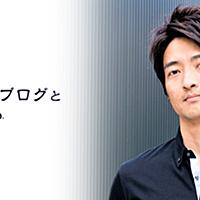 有馬隼人とは スポーツの人気 最新記事を集めました はてな