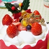 クリスマスケーキ