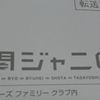 7/3に入金して、7/13に届いたはじめまして