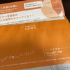 12月28日_生きているだけでできること