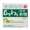 有機ひきわり納豆は、ズボラ飯の救世主！菅谷食品のこだわり納豆レビュー