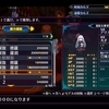 魔界戦記ディスガイア6　夜叉が解放される。／ＦＦ１５　討伐依頼を1件クリアする／デビルサマナーソウルハッカーズ　ホラーハウスをクリアする