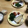 鯖の文化干しはうまい