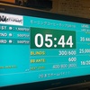 新橋ハサウェイ→プライベートポーカーな１日