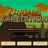 The Curious Expedition紹介＆攻略メモ