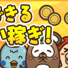 ボマーと爆破属性の相違点は？(作品によって違う)【モンハンライズ/MHRise】