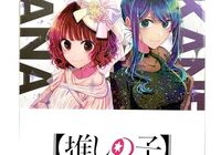 假面特攻隊の一寸先は闇！読みにくいブログ（笑）