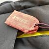 高速で毒素排出継続中。