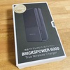 【レビュー】無線充電可能なモバイルバッテリー『BricksPower』