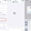  iPhoneのカメラ撮影で連写をとめる方法２つAssistiveTouchとシンプルカメラ