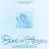 NCT DREAM の「Rains in Heaven」歌詞和訳,曲は、励まし、愛、そして希望を通じて