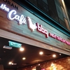 【Dpulze Shopping Centre】〔Cyberjaya : サイバージャヤ〕韓国風Westernファミリーレストラン[the Cafe bbq]