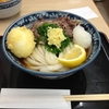 釜たけうどん