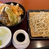健康な体を作るには　晴れ