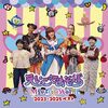 【CD】「えいごであそぼ Meets the World 2023-2025 ベスト」が2025年3月26日発売予定