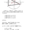 幾何的確率問題（４）・考察