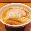 【No.145 代官山　人類みな麺類 東京本店　micro】代官山でオススメの絶品貝出汁ラーメン！