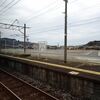「或る列車」乗車記④長崎駅へ