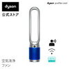 Dysonの羽根のない扇風機をサーキュレーターとして使う