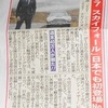 <span itemprop="headline">「００７　スカイフォール」日本でも初登場No.1を記録。</span>