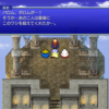 攻略！磁力の洞窟 〜 FF4PR #019